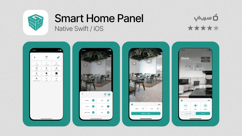 Smart Home iOS Control preview